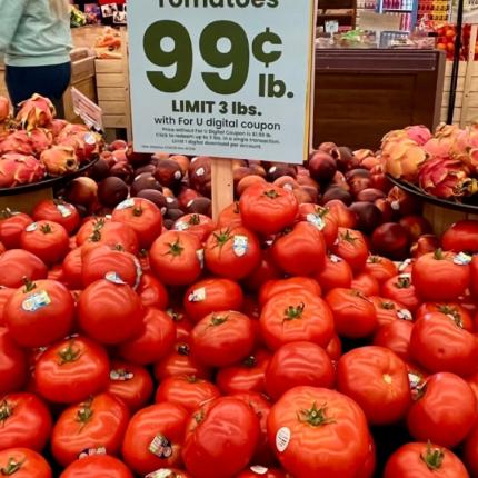 Τομάτες Μεξικό