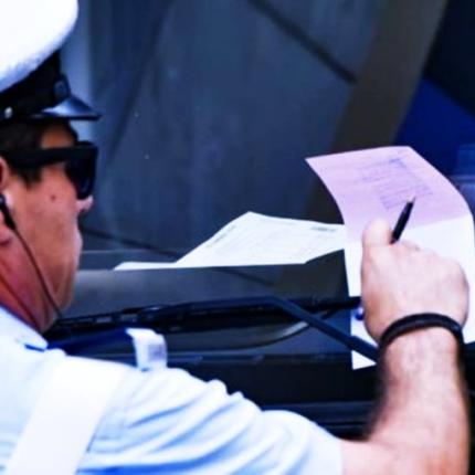 ΤΡΟΧΟΝΟΜΟς