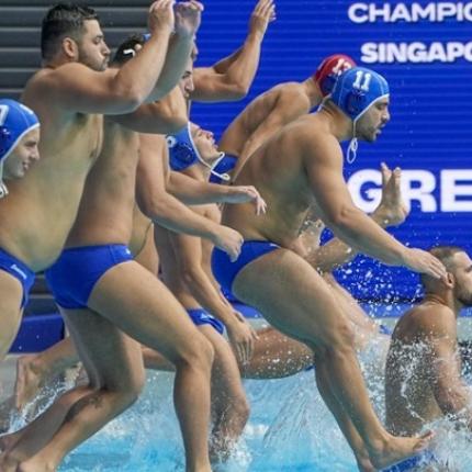 εθνικητ πολο