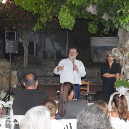 θεματικό Φεστιβάλ «Ο Κύκλος του Πολιτισμού»