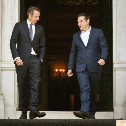 μητσοτάκης τσίπρας