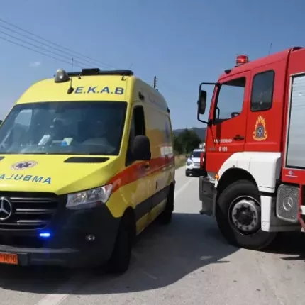 ΕΚΑΒ - Πυροσβεστικό 