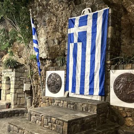 αντισταση αμαργιανο