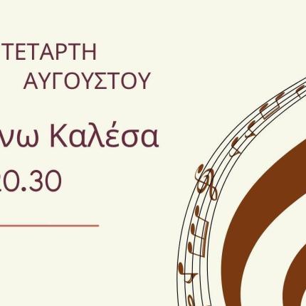 Αφίσα