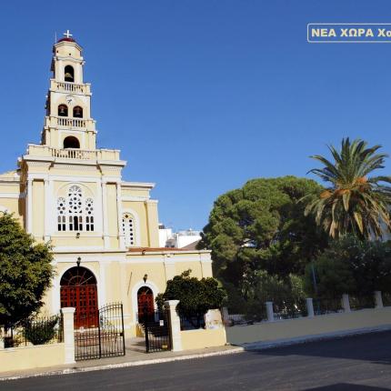 ναος κω/νου και ελένης - νεα χωρα χανιων