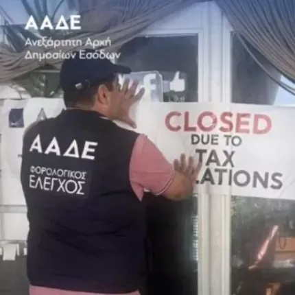 ααδε λουκέτο