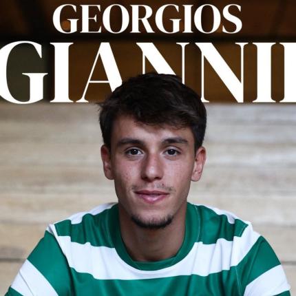 βαγιανιδης