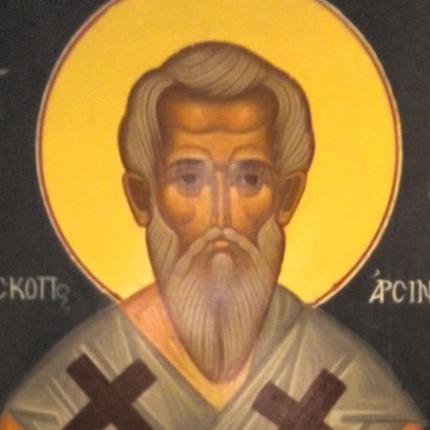  Άγιος Αρκάδιος Επίσκοπος Αρσινόης