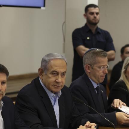 Νετανιάχου