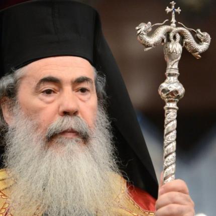 θεοφιλος