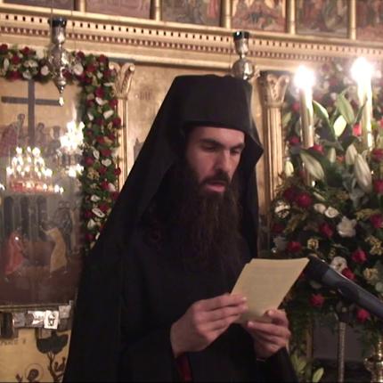 Αθηναγόρας