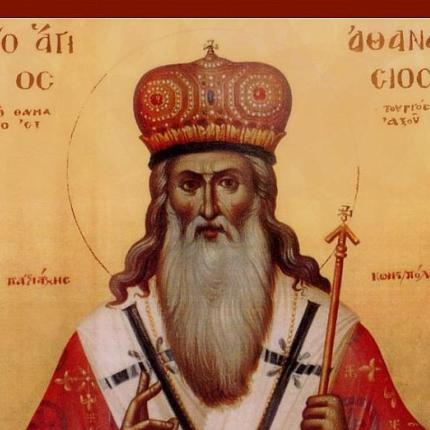 αγιος αθανασιος πατελαρος