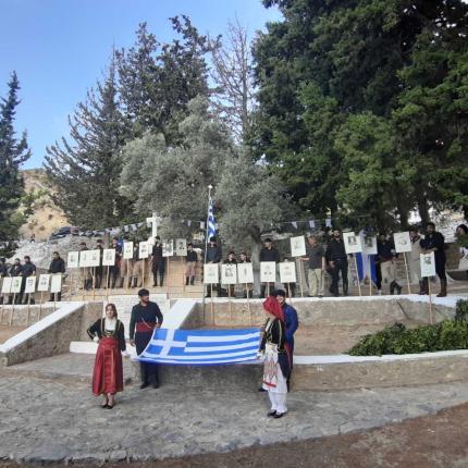 εκδηλωσεις - γερεγερη - νιβρυτος