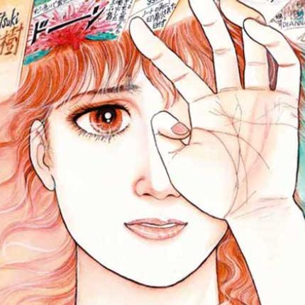 ιαπωνία manga