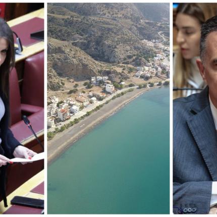 ΒΑΤΣΙΝΑ