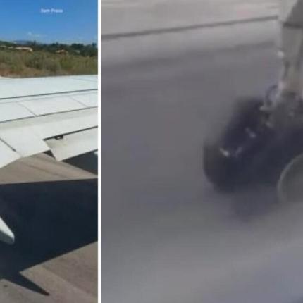 κερκυρα λαστιχο αεροπλανου