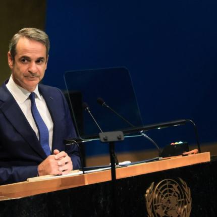 Κυριάκος Μητσοτάκης 