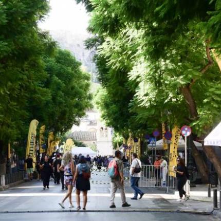 ημερα χωρις αυτοκινητο