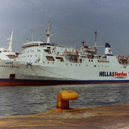 «Εξπρές Σάμινα» 