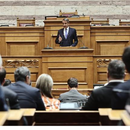 μητσοτάκης ΚΟ ΝΔ