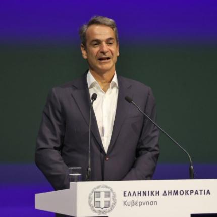 Μητσοτάκης