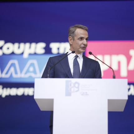 Μητσοτάκης ΔΕΘ