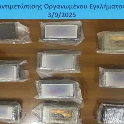 ναρκωτικά