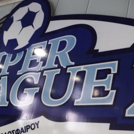 super legue2