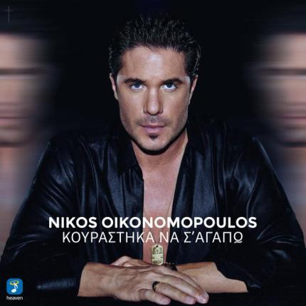 οικο