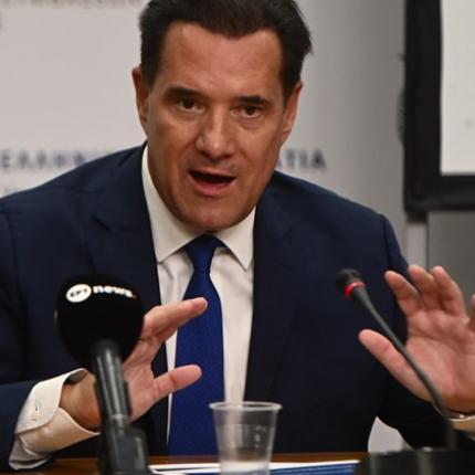 Άδωνις Γεωργιάδης 