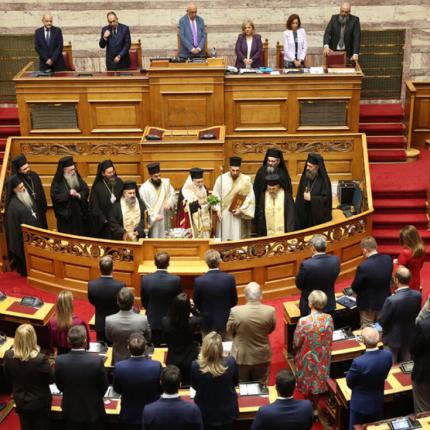 βουλή αγιασμός