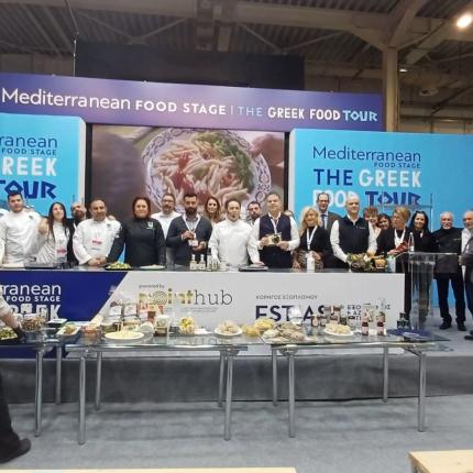 ΕΚΘΕΣΗ ΤΡΟΦΙΜΩΝ