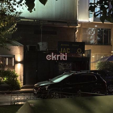 Έκρηξη στο κέντρο της Αθηνας