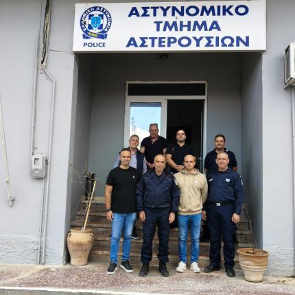 Ένωση Αστυνομικών Υπαλλήλων Νομού Ηρακλείου