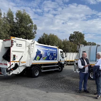 απορριμματοφόρο