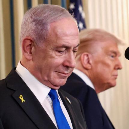 Τραμπ Νετανιάχου