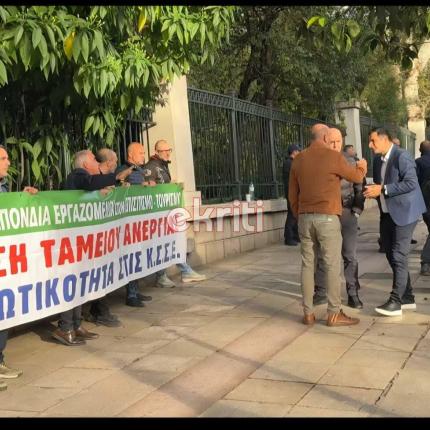 μαξίμου ξενοδοδοϋπάλληλοι