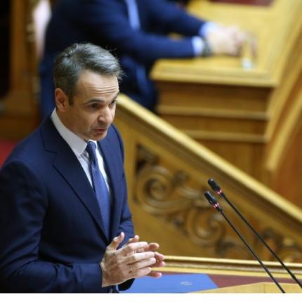 μητσοτάκης βουλή