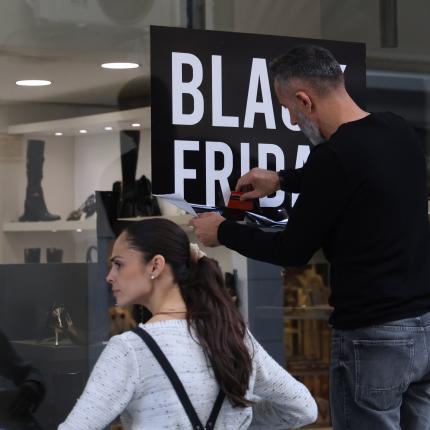 εκπτώσεις - προσφορές 