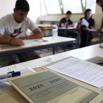 σχολικη αιθουσα