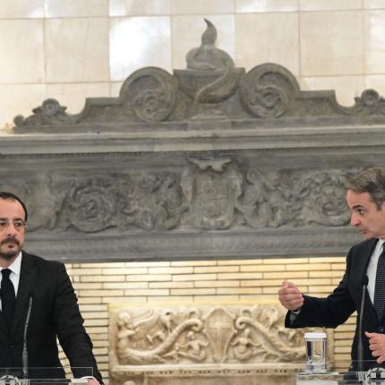 χριστοδουλίδης μητσοτάκης