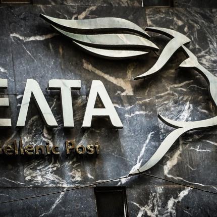 ελτα