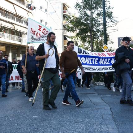 συλλαλητήριο αγροτών