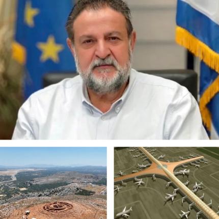 κεγκερογλου - παπουρα