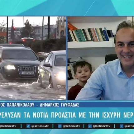 ερω