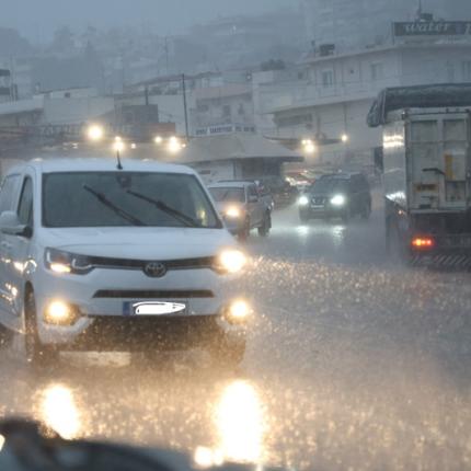 βροχή στο Ηράκλειο