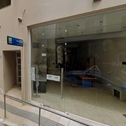 ΚΕΠ ΑΓΙΟΥ ΝΙΚΟΛΑΟΥ