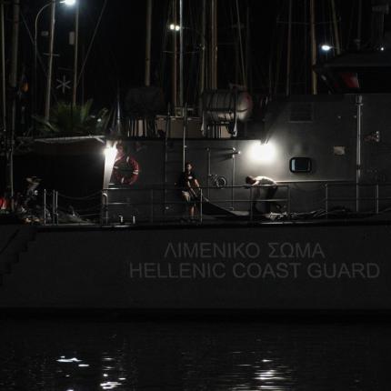 Λιμενικό Σώμα