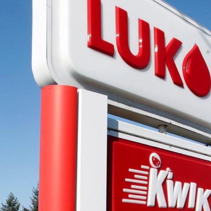 lukoil, ιράν