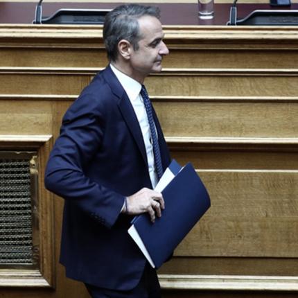 Μητσοτάκης